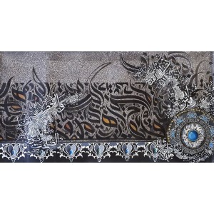 Mudassar Ali, Surah Al-'Asr and An-Nasr, 18 x 36 Inch, Acrylic on Canvas, Calligraphy Painting, AC-MSA-050